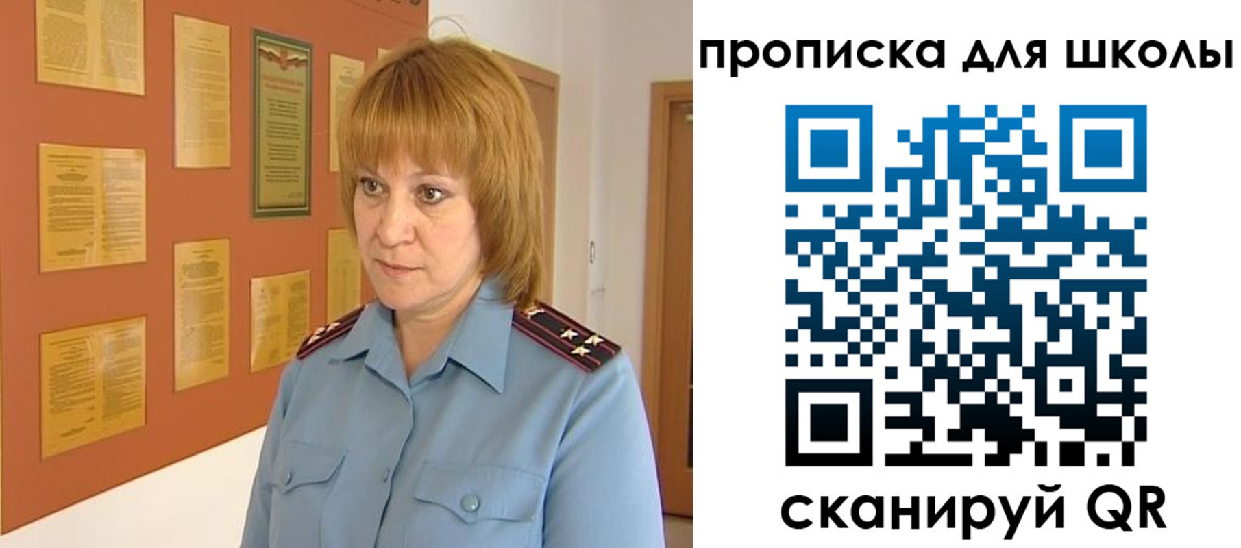 где прописаться в Воркуте